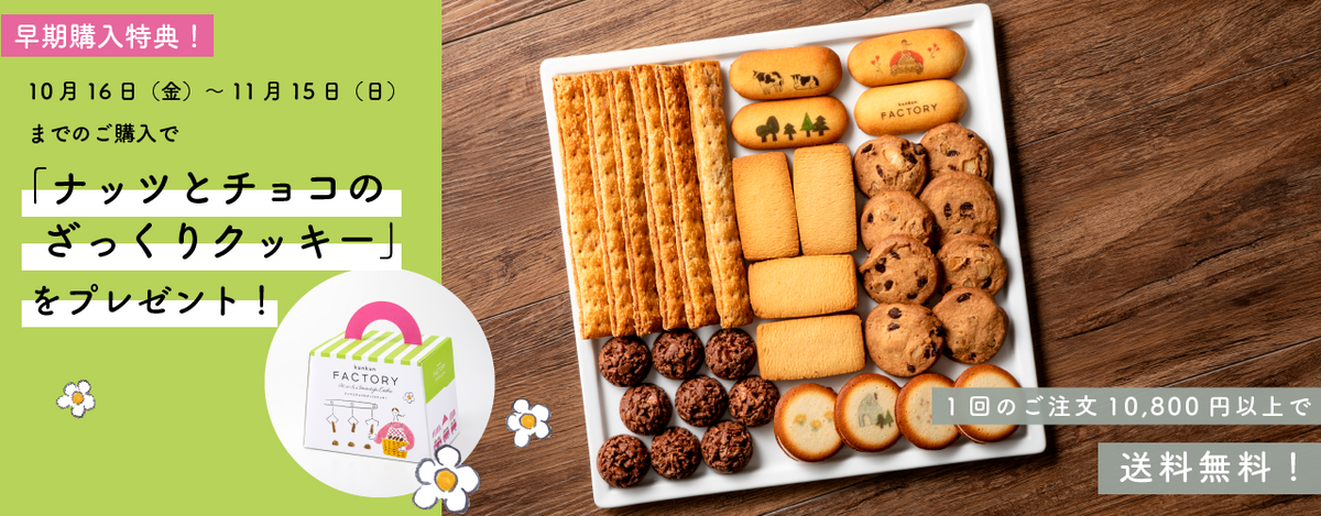 slide-banner_03_1200x630.png?v