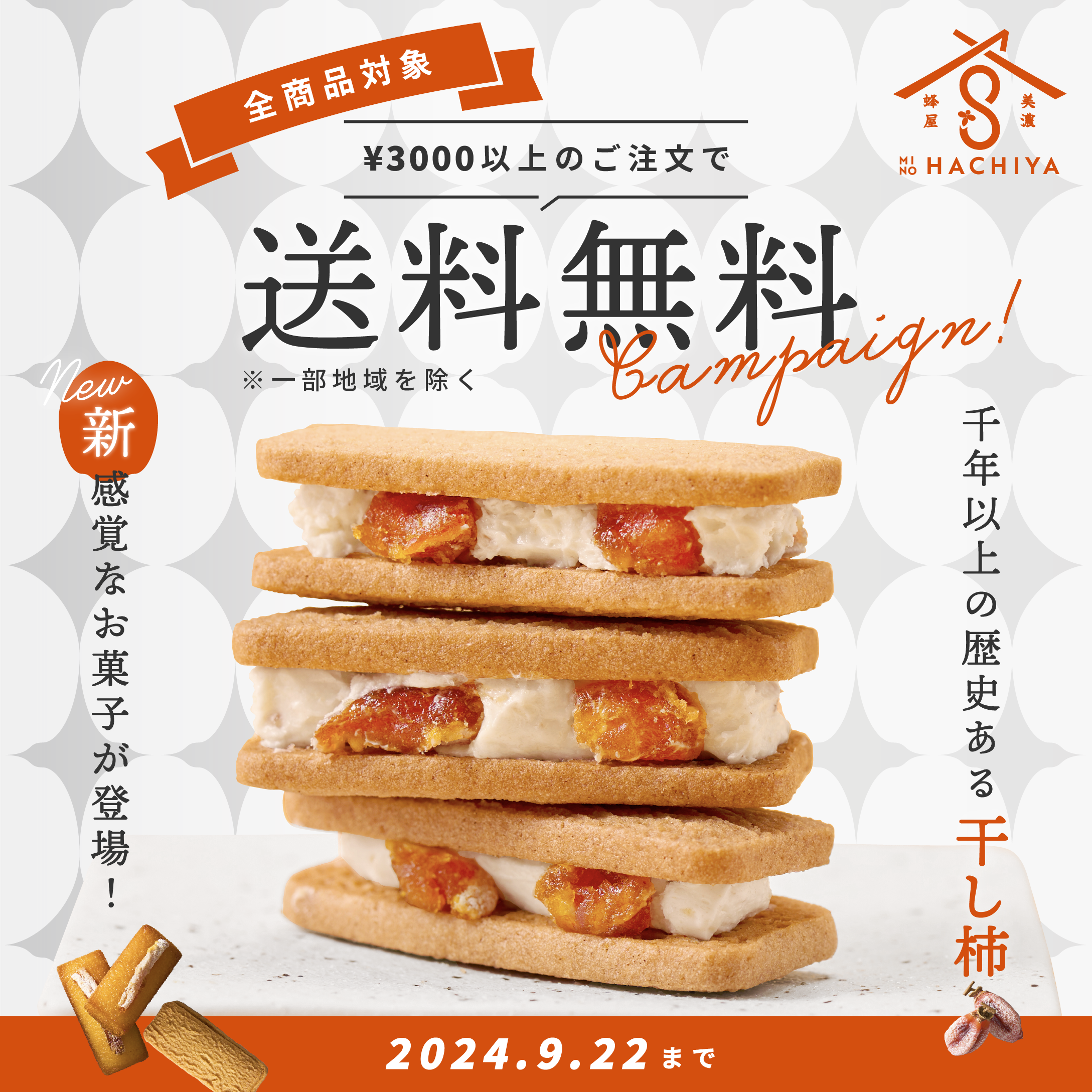 【ひで】セイタカアワダチソウの越冬完熟クリーム蜂蜜　1,000g 3本 ae49091f14f0fc03afbcd3cc0723c0
