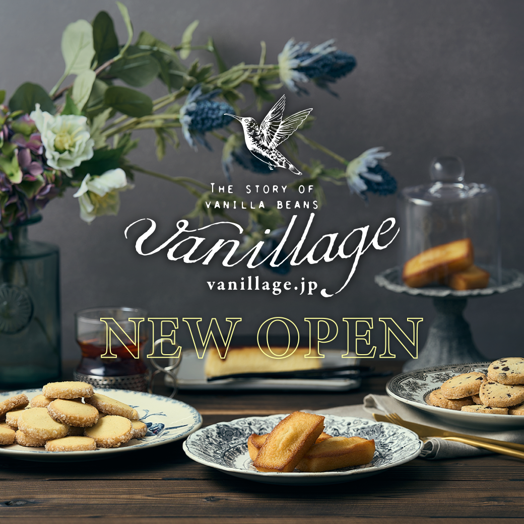 新ブランド「バニラージュ」New Open！記念キャンペーン開催！ – Wayu