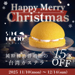 シルクロッシュ