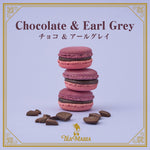 【1月13日発売スタート】　プレミアムマカロンアソート 10個入