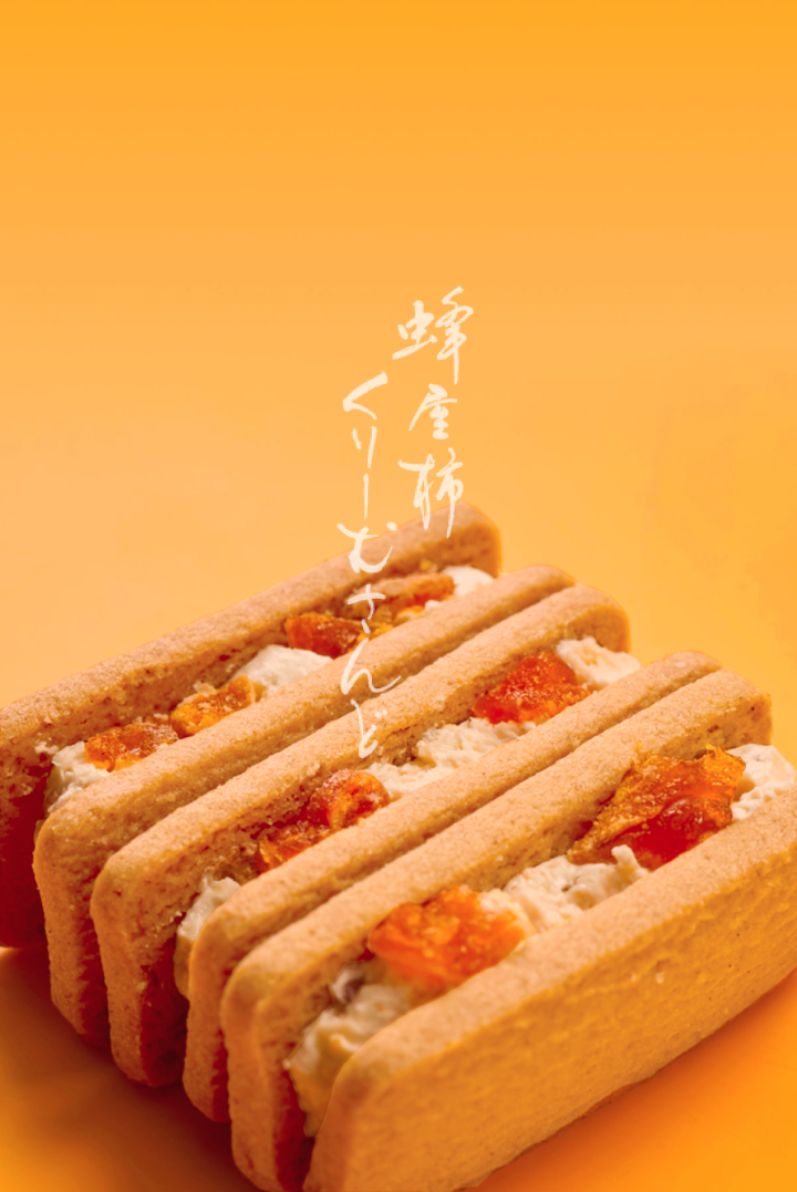 美濃蜂屋 – Wayu 若尾製菓 online store
