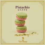 【1月13日発売スタート】　プレミアムマカロンアソート 10個入